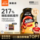 康比特（CPT）增肌粉 乳清蛋白粉瘦人增肌增重益生菌增肌粉高碳水 MASS健身補劑 【京倉發(fā)貨-升級款】3.3磅 香草拿鐵