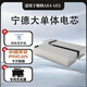 極核AE4i/AE4 SE/AE4MY25電摩直上大容量60v72v鋰電池改 72v100ah200-240公里贈螞蟻300