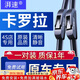 湃速適配19-22款豐田卡羅拉/卡羅拉雙擎雨刮器原廠(chǎng)無(wú)骨雨刷膠條靜音汽車(chē)雨刮片19 20 21 22 23 24年28+14U型