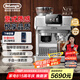 德龍（Delonghi）咖啡機意式家用冷萃半自動15Bar泵壓15檔研磨觸摸屏咖啡豆適配技術手自一體奶泡金屬機身 EC9455.M 9款預設飲品 大容量水箱 不銹鋼研磨器 TOUCH