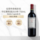 拉菲（LAFITE）傳奇梅多克干紅2017年/2019年 年份混發(fā)酒標(biāo)殘損七夕禮物冰袋配送