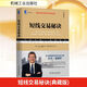 【新華正版包郵】短線(xiàn)交易秘訣 典藏版 華章圖書(shū) 金融投資經(jīng)典系列 新華文軒正版圖書(shū)