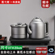 凱弋奇316不銹鋼全自動(dòng)底部上水電熱燒水壺茶桌嵌入式茶臺(tái)一體機(jī)泡茶專用燒水壺辦公室家用煮茶器套裝 1.5L 316不銹鋼雙壺上水（清潔款）37x20