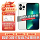 【現(xiàn)貨速發(fā)】Apple iPhone13ProMax 蘋果13promax 二手5G蘋果手機 13ProMax 銀色【評價有禮】 99新 256G【性能/性價比推薦】3期免息 五星店鋪+購物無憂+三年
