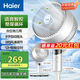 海爾（Haier）空氣循環(huán)扇電風(fēng)扇落地扇家用8檔輕音上下左右自動(dòng)擺頭立式智能遙控定時(shí)落地扇換氣扇大風(fēng)力風(fēng)扇 【語(yǔ)音智控】頂配循環(huán)風(fēng)HFX-Y2363AP