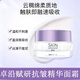 卓沿緊致賦妍淡紋精粹水乳液精華面霜緊致淡紋保濕彈潤(rùn)套裝 緊致彈力抗皺精華面霜45g