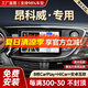 勝派適用別克14-19昂科威汽車載智慧中控大屏導(dǎo)航儀倒車影像一體機(jī) 官方標(biāo)配+倒車影像+行車記錄儀+胎壓 WiFi版+2+32G+CarPlay+Hicar