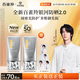 百雀羚（PECHOIN）【王一博同款】銀河防曬乳50g清爽防曬品質(zhì)國(guó)貨買一送一七夕禮物