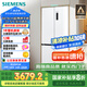 西門子（SIEMENS）497升無界十字星超薄微平嵌冰箱家電國(guó)家補(bǔ)貼 嵌入式一級(jí)能效KC502080EC