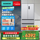 西門子超薄平嵌入501L家用法式多開門電冰箱 風(fēng)冷無霜 一級(jí)能效 雙循環(huán)抑菌清新變溫儲(chǔ)鮮 KF88E1761C銀色
