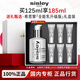 希思黎sisley全能乳液升級(jí)版 保濕補(bǔ)水修護(hù)護(hù)膚品禮物禮盒送禮 【禮盒裝】全能乳125ml享185ml