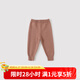 巴厘小豬（BALIPIG）兒童打底褲春秋款女童針織褲男童外穿長(zhǎng)褲秋裝毛線褲 藕粉 90 cm