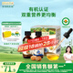 爺爺?shù)霓r(nóng)場(chǎng)有機(jī)核桃油有機(jī)亞麻籽油63ml*2 涼拌熱炒禮盒 嬰幼兒寶寶輔食食譜