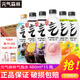 元?dú)馍中?zhàn)同款氣泡水480ml*5瓶15瓶混合裝夏黑葡萄白桃檸檬可樂味氣泡 3-5口味混合480ml*15瓶/箱