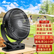 ATEngeusb充電風(fēng)扇 大風(fēng)力可充電夾扇長(zhǎng)續(xù)航臺(tái)式小電風(fēng)扇 插電桌面辦公室臥室家用學(xué)生宿舍戶外露營(yíng)迷你 8寸10000毫安24小時(shí)續(xù)航（可夾可立）黑色