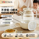 金正全玻璃調(diào)奶器嬰兒恒溫暖奶花茶壺養(yǎng)生壺家用多功能全自動(dòng)沖奶粉電熱水壺?zé)畨睾銣貕刂蟛鑹?【全玻璃0膠水72H恒溫】 1.2L