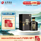舍得沱牌 智慧舍得 濃香型白酒 42度 500mL 1瓶