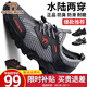 領(lǐng)航駱駝男鞋 夏季運動戶外網(wǎng)面休閑鞋子 耐磨透氣溯溪登山鞋 徒步涉水鞋 灰色 【透氣孔系列2386】 40 標準碼腳寬拍大一碼，贈運費險