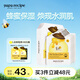 春雨（Papa recipe）蜂蜜面膜珍珠提靚膚色補(bǔ)水保濕舒緩水潤(rùn)護(hù)膚品送禮 韓國(guó)進(jìn)口 白春雨6片*1盒