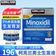 柯克蘭Kirkland美國進口可蘭米諾地爾男士生發(fā)液滴劑5%Minoxidil地爾酊生發(fā)水脂溢性防脫 60ml*6瓶