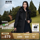 波司登反季冬季羽絨服女中長(cháng)款脫卸帽新國標90絨商場(chǎng)同款修身外套