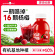 揚(yáng)百利仙居楊梅汁飲品果蔬汁孕婦飲料245ml*6瓶冰鎮(zhèn)果汁整箱冰飲
