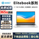 惠普HP EliteBook 840G5 840G6 840G7二手筆記本電腦14寸高清IPS屏幕 高端全金屬機身輕薄便攜商務(wù)設計辦公本 95新840G7-i7十代四核16G-512G固態(tài) 銀色時(shí)尚超
