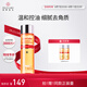 城野醫(yī)生毛孔收斂水 爽膚水100ml 細(xì)致毛孔補(bǔ)水保濕去角質(zhì) 七夕情人節(jié)禮物