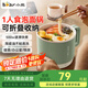 小熊（Bear）電煮鍋 電熱鍋 學(xué)生宿舍泡面鍋小電鍋多功能迷你1.2L差旅便攜一人食小火鍋電熱杯煮面神器多用途鍋 1.2L 可折疊手柄DRG-Z12K1