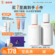 934神經(jīng)酰胺酵母水乳護(hù)膚套裝水150ml+滋潤(rùn)乳100g 磨皮水乳