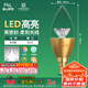 FSL佛山照明尖泡led燈泡燭形尖泡水晶燈泡小螺口E14金色6.5W白光