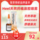 HEEL希宜樂草本鼻炎噴霧緩解鼻塞通鼻過敏性鼻炎鼻竇炎噴霧 季節(jié)性花粉過敏 20ml/瓶