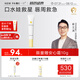 newpage一頁嬰兒唇周霜15g寶寶專用口水膏嘴部護理唇周滋潤舒緩保濕兒童