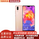 華為 HUAWEI P20  二手手機(jī) AI智慧徠卡雙攝全面屏全網(wǎng)通4G 95成新 櫻粉金 6GB+128GB