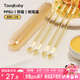 taoqibaby兒童筷子訓(xùn)練筷學(xué)習(xí)筷P(guān)PSU寶寶家用輔助筷子兒童餐具