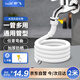 新飛通用軟管 水龍頭出水延長(zhǎng)管 半自動(dòng)洗衣機(jī)進(jìn)水管 適用空調(diào)排水管 帶卡箍 2米