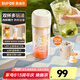 蘇泊爾（SUPOR）電動(dòng)榨汁機(jī) 戶外便攜榨汁機(jī)榨汁杯 多功能榨汁料理機(jī) 小型榨汁機(jī)便攜榨汁杯 果汁機(jī) 輔食料理機(jī) 【40s速榨】一機(jī)雙杯