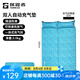 探路者（TOREAD）充氣床墊 戶(hù)外防潮墊氣墊露營(yíng)旅行睡墊帶枕頭雙人充氣床墊 雙人-松石藍(lán)印花 均碼