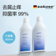 sakose升級(jí)款煤焦油洗劑300ml 止癢去屑控油抑菌蓬松清爽舒緩毛囊洗液水