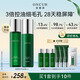 安修澤油橄欖水乳套裝舒緩修護(hù)修紅控油150+120ml生日禮物-九歌同款
