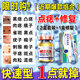 點痣膏水疤痕修復臉部去痣點痣膏官方正品祛斑點斑專用非藥點疣水 限購組合裝：黑痣首選款【到手3盒】