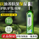 百雀羚（PECHOIN）橄欖精華油1號護膚按摩精油專(zhuān)用潤膚油臉部身體護發(fā)護理油護膚品 橄欖油180ml