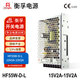 衡孚（Hengfu）衡孚HF55W-D-L直流電源DC15V2A-15V2A正負(fù)±15V開(kāi)關(guān)電源激光振鏡 HF55W-D-L 15V2A-15V2A