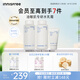 悅詩風(fēng)吟（Innisfree）香榧沁爽調(diào)理水乳霜套裝控油平衡祛痘補水保濕舒緩
