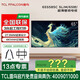FFALCON雷鳥(niǎo)TCL（實(shí)體店）65S585C Slim 65英寸青鳥(niǎo)壁紙電視 無(wú)縫貼墻 27.9mm超薄設計 液晶能效電視機電視 咨詢(xún)立減XXX，咨詢(xún)包滿(mǎn)意價(jià)格