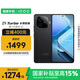 vivo iQOO Z9 Turbo長續(xù)航版【國家補貼】12GB+256GB 曜夜黑 第三代驍龍8s 6400mAh電池 電競手機