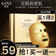 韓束（KanS）面膜補(bǔ)水保濕舒緩提亮膚色緊致?lián)峒y淡化細(xì)提拉面膜黃金面膜雙膜 黃金蜂窩面膜買(mǎi)一送一【到手10片】