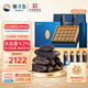 獐子島 大連速發(fā)干海參52g 20只 遼刺參 海鮮水產(chǎn)淡干南北干貨禮盒送禮