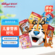 家樂(lè)氏（Kellogg）進(jìn)口早餐巧克力谷物脆可可球彩圈圈營(yíng)養(yǎng)兒童學(xué)生麥片零食禮盒645g