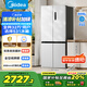 美的（Midea）531谷雨灰雙系統(tǒng)雙循環(huán)十字對(duì)開(kāi)四開(kāi)門一級(jí)變頻風(fēng)冷無(wú)霜大容量國(guó)家補(bǔ)貼家用智能電冰箱MR-531WSPZE